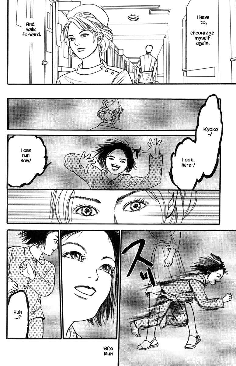 Page 9 Chapter 18.2 Shi to Kanojo to Boku Yukari