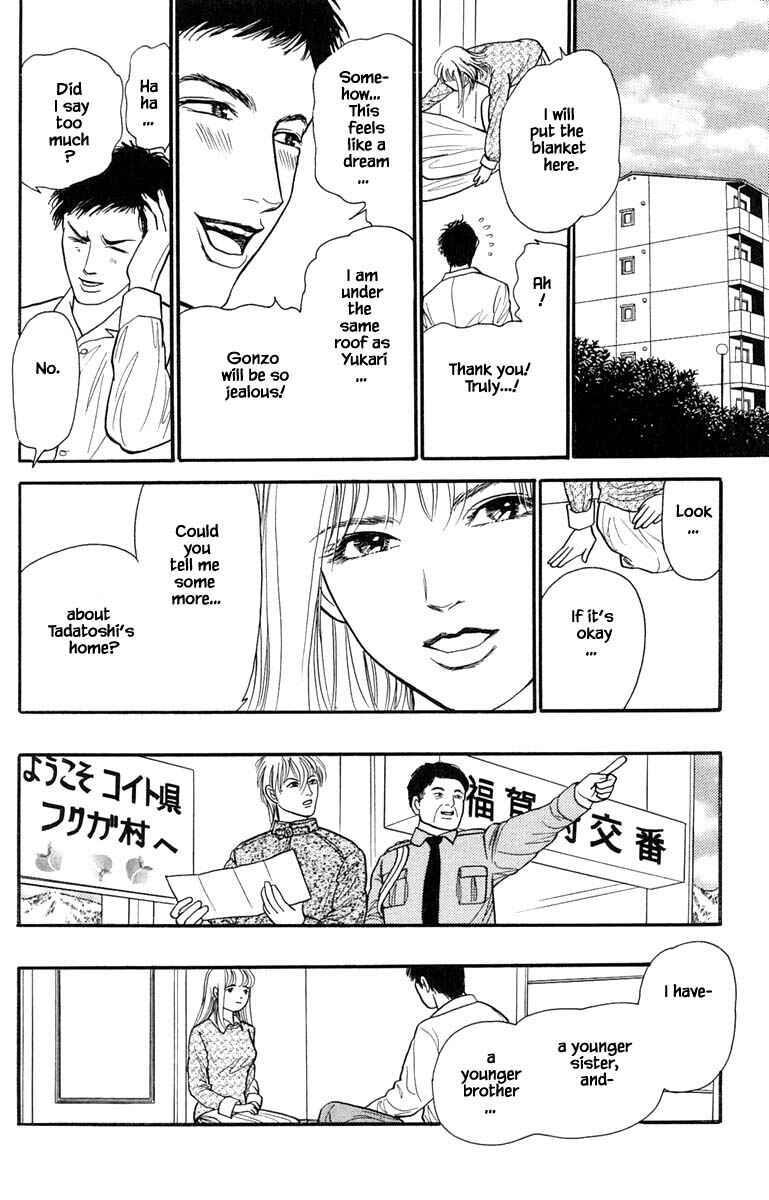 Page 10 Chapter 6.5 Shi to Kanojo to Boku Yukari
