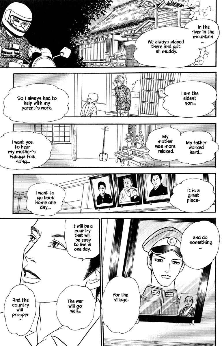 Page 11 Chapter 6.5 Shi to Kanojo to Boku Yukari