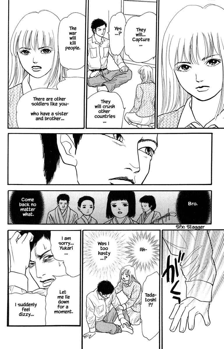 Page 12 Chapter 6.5 Shi to Kanojo to Boku Yukari