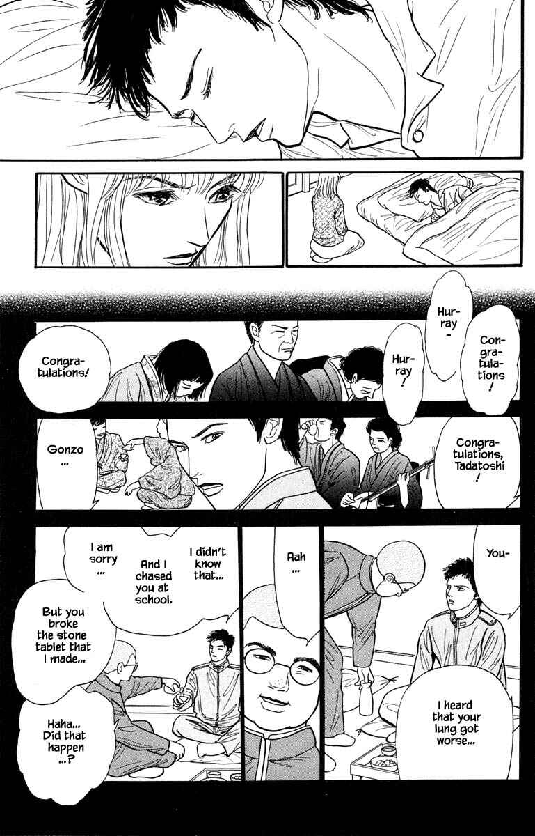 Page 13 Chapter 6.5 Shi to Kanojo to Boku Yukari