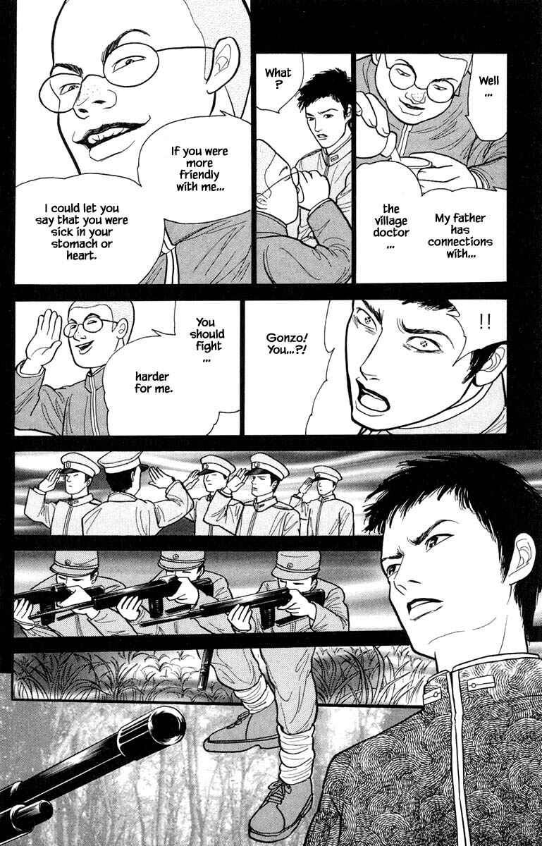 Page 14 Chapter 6.5 Shi to Kanojo to Boku Yukari