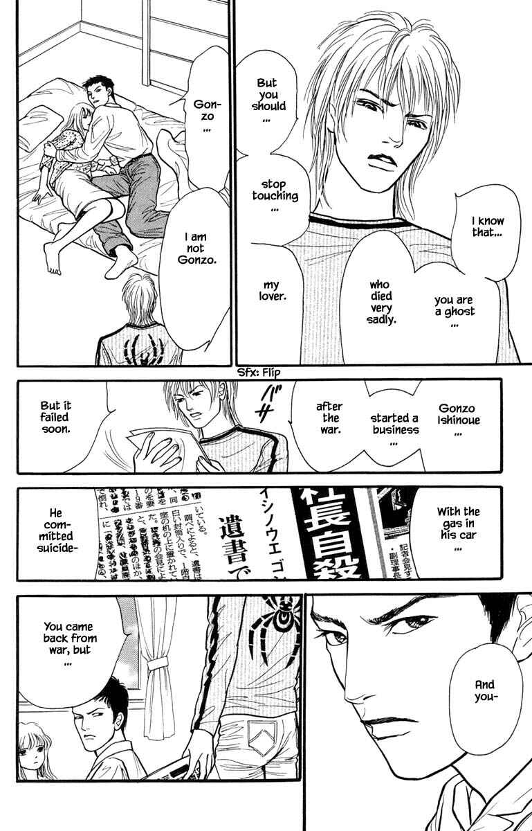 Page 16 Chapter 6.5 Shi to Kanojo to Boku Yukari