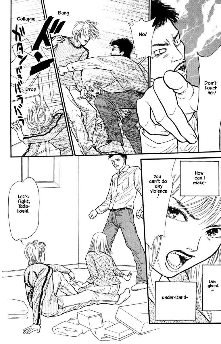 Page 18 Chapter 6.5 Shi to Kanojo to Boku Yukari