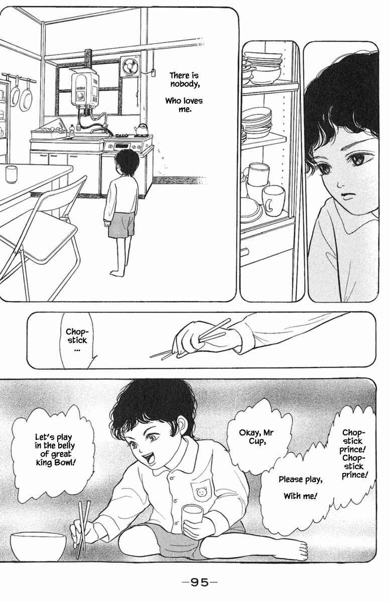 Page 14 Chapter 1.6 Shi to Kanojo to Boku Yukari