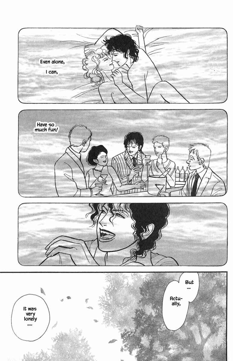 Page 16 Chapter 1.6 Shi to Kanojo to Boku Yukari
