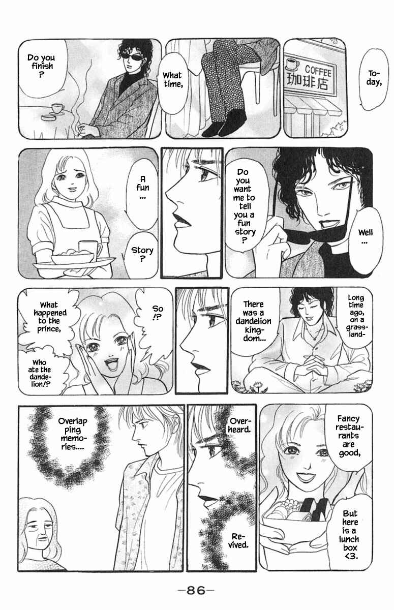 Page 5 Chapter 1.6 Shi to Kanojo to Boku Yukari