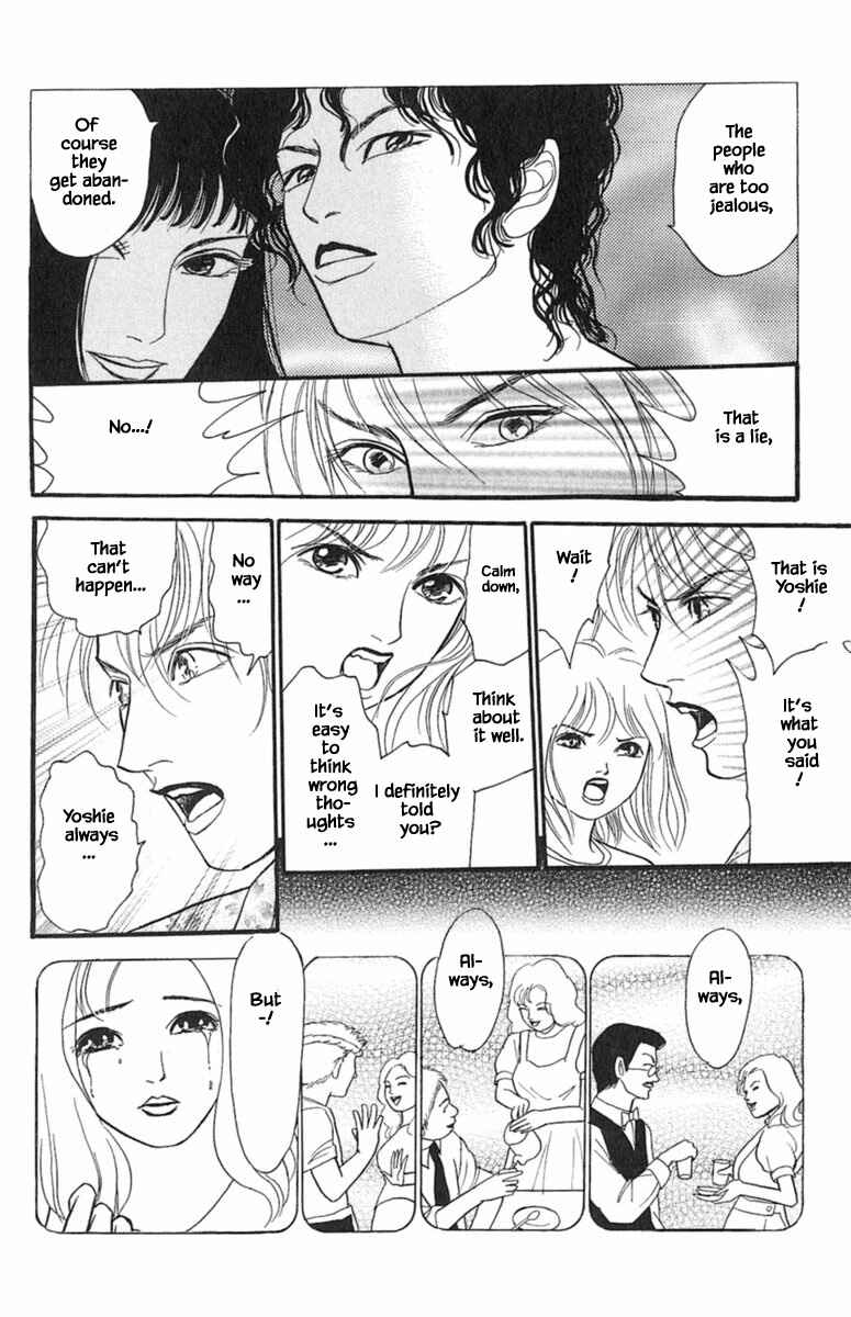 Page 7 Chapter 1.6 Shi to Kanojo to Boku Yukari