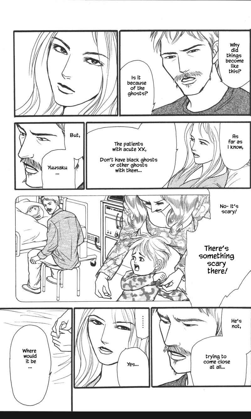 Page 1 Chapter 25.2 Shi to Kanojo to Boku Yukari