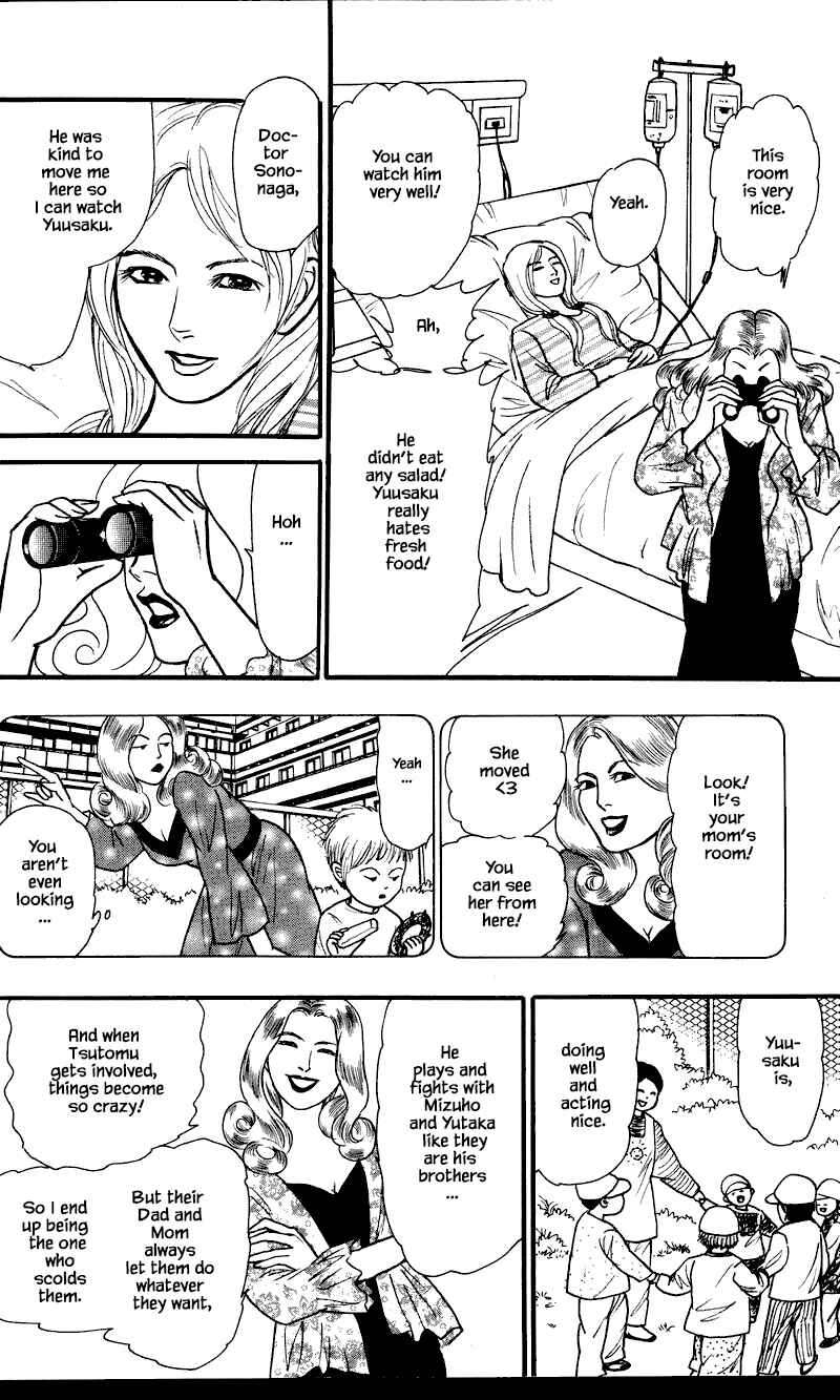 Page 10 Chapter 25.2 Shi to Kanojo to Boku Yukari