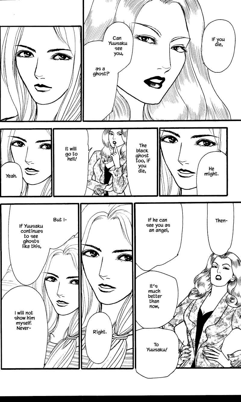Page 12 Chapter 25.2 Shi to Kanojo to Boku Yukari