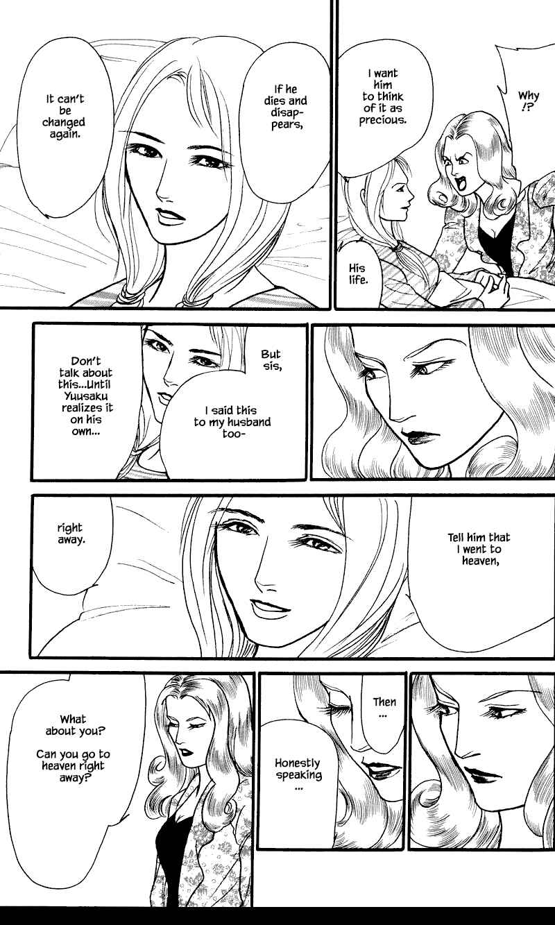 Page 13 Chapter 25.2 Shi to Kanojo to Boku Yukari