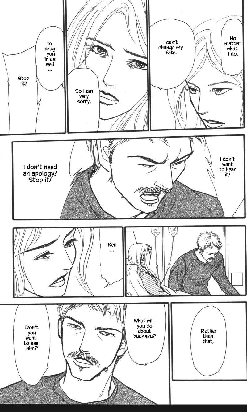 Page 3 Chapter 25.2 Shi to Kanojo to Boku Yukari