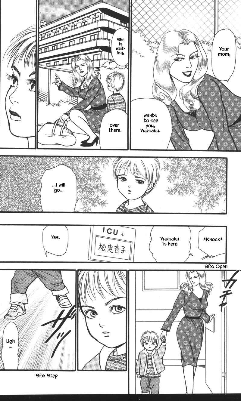 Page 4 Chapter 25.2 Shi to Kanojo to Boku Yukari