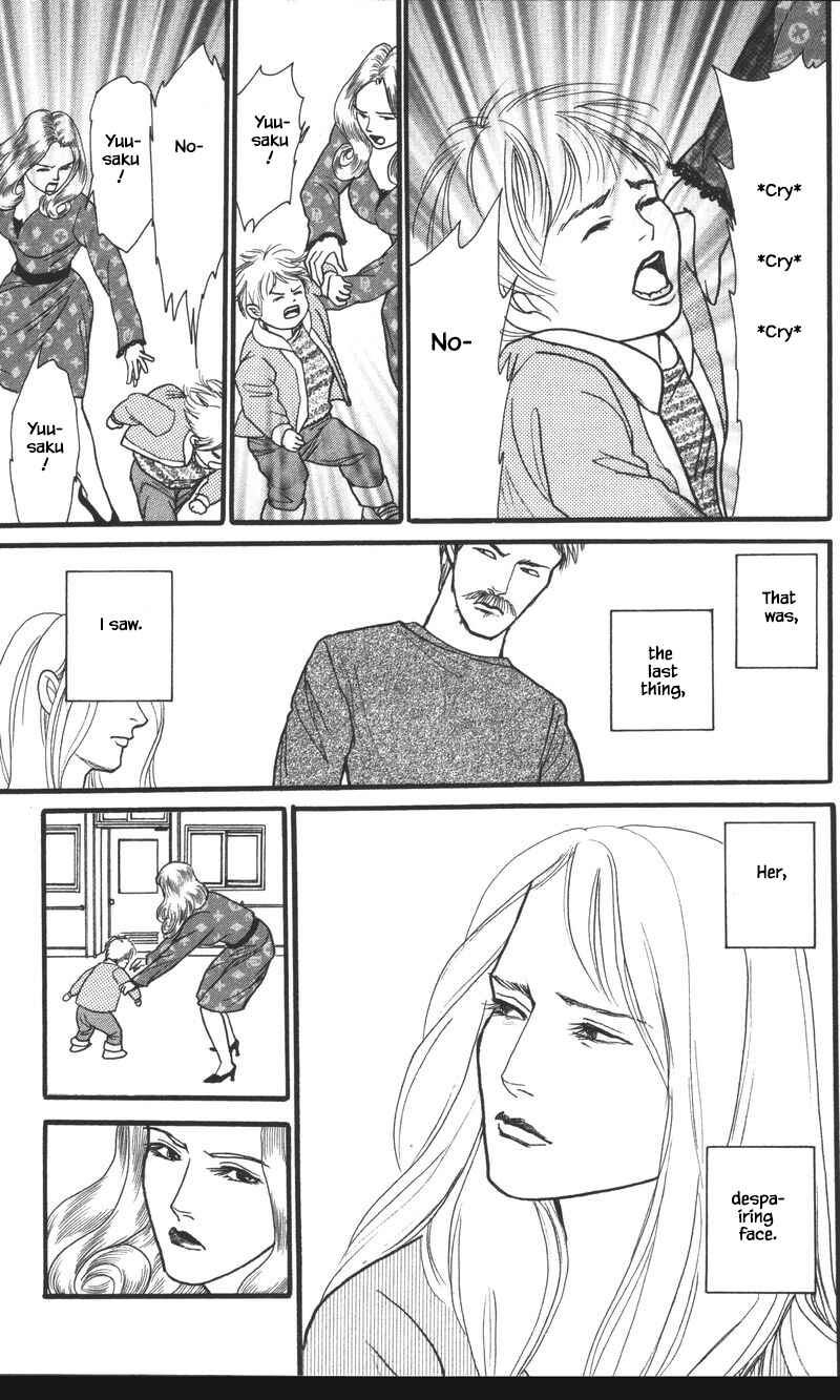 Page 5 Chapter 25.2 Shi to Kanojo to Boku Yukari
