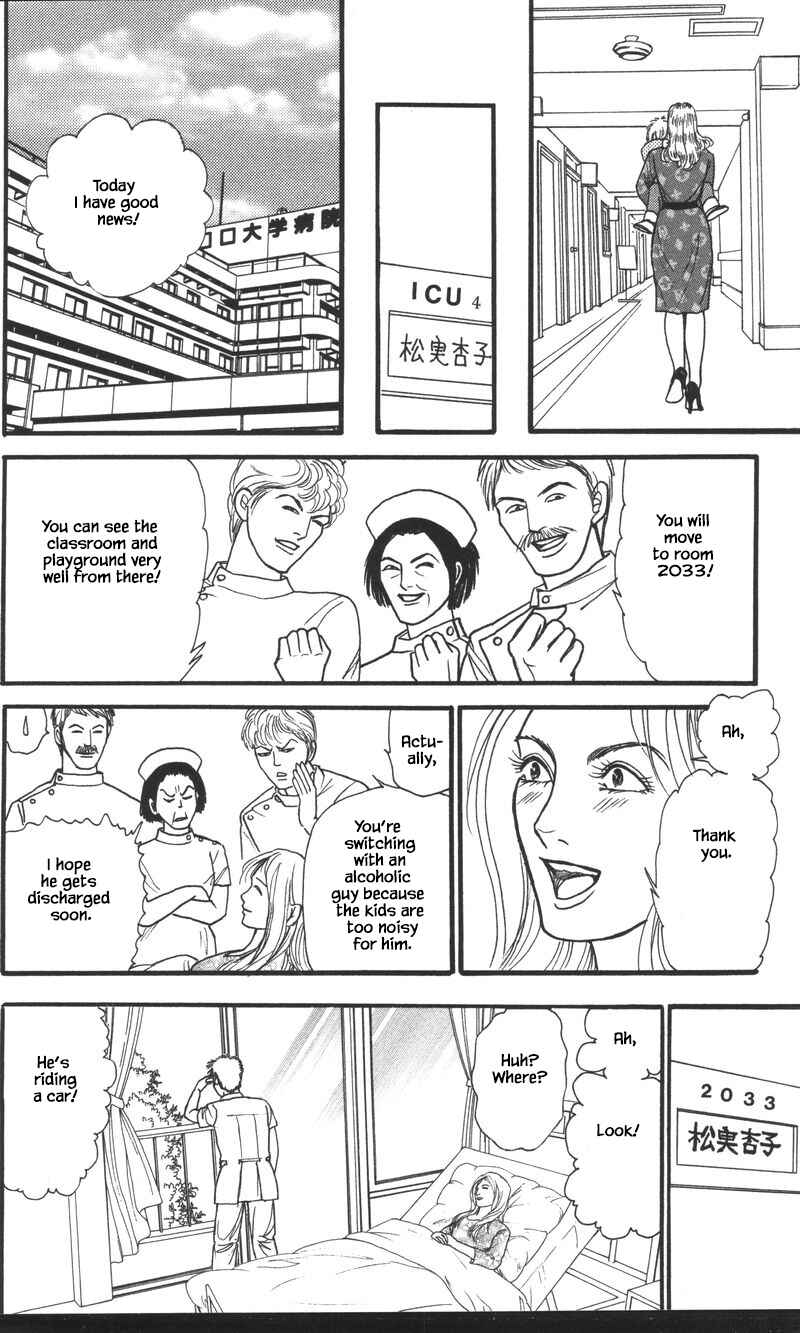 Page 6 Chapter 25.2 Shi to Kanojo to Boku Yukari