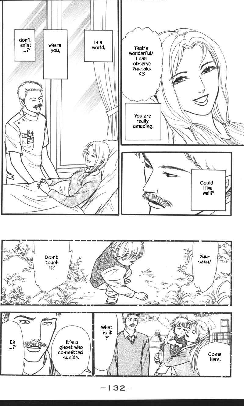 Page 8 Chapter 25.2 Shi to Kanojo to Boku Yukari