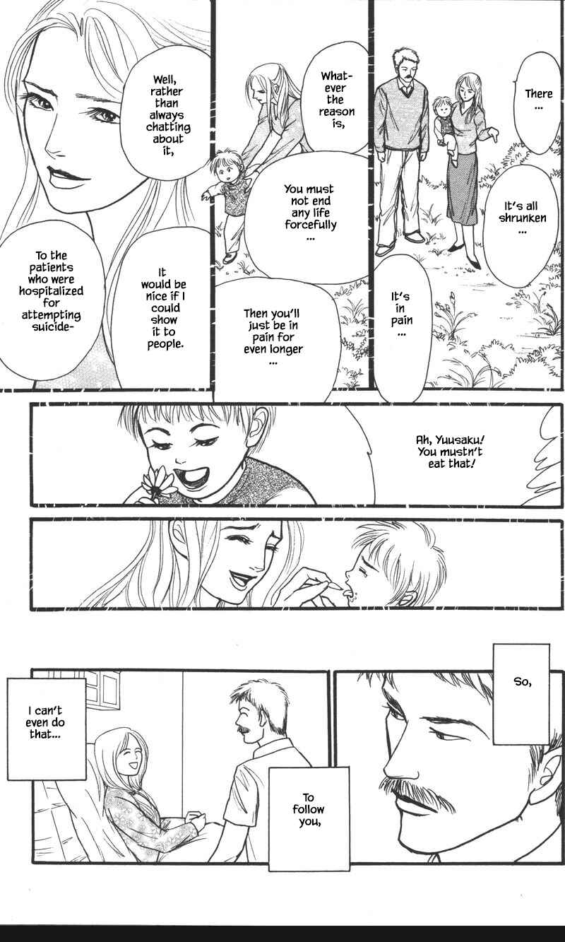 Page 9 Chapter 25.2 Shi to Kanojo to Boku Yukari