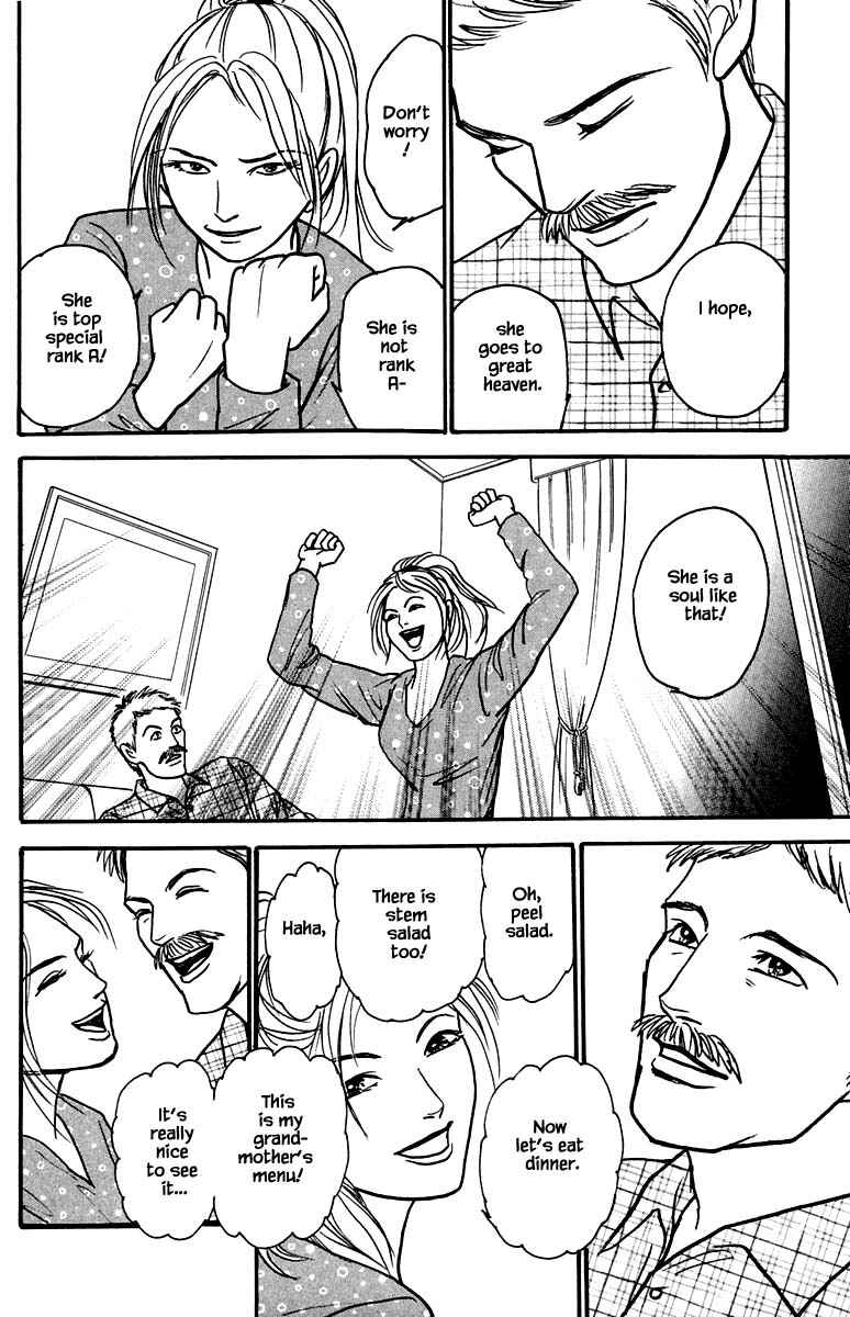 Page 10 Chapter 20.2 Shi to Kanojo to Boku Yukari