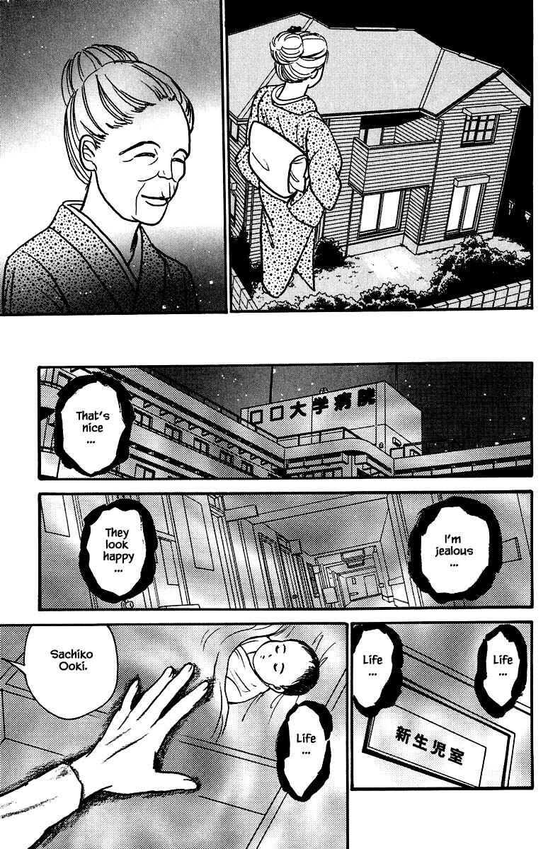 Page 11 Chapter 20.2 Shi to Kanojo to Boku Yukari