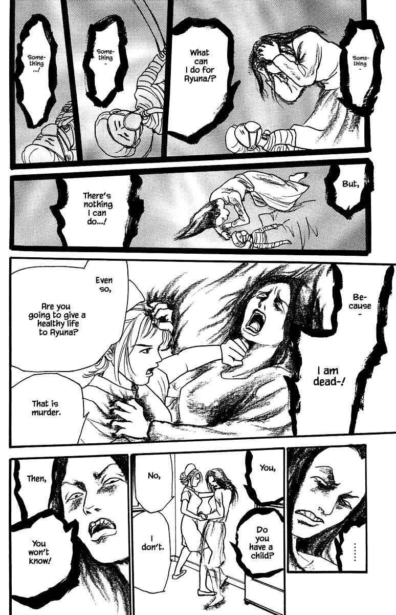 Page 14 Chapter 20.2 Shi to Kanojo to Boku Yukari