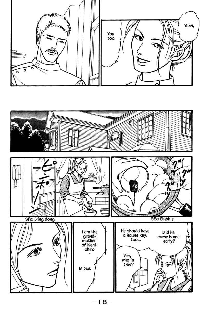 Page 4 Chapter 20.2 Shi to Kanojo to Boku Yukari