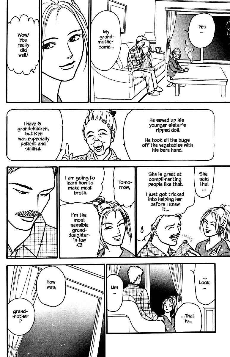 Page 8 Chapter 20.2 Shi to Kanojo to Boku Yukari