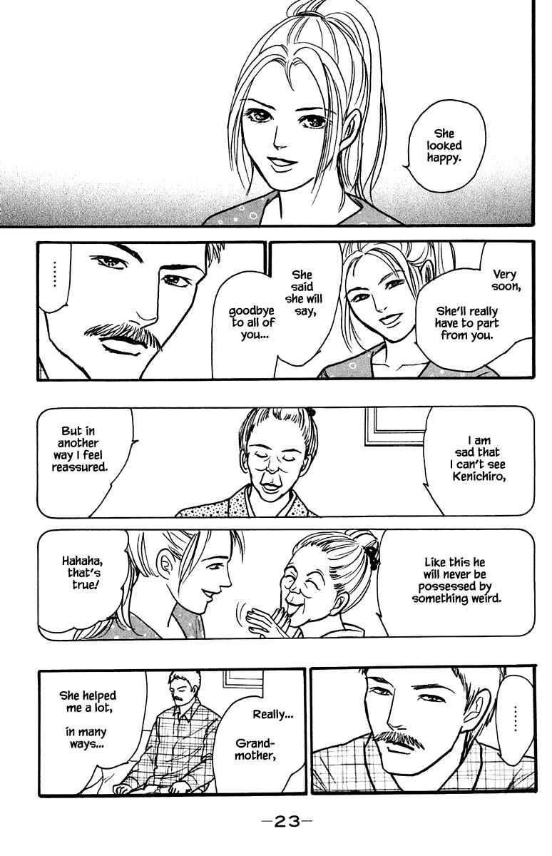Page 9 Chapter 20.2 Shi to Kanojo to Boku Yukari