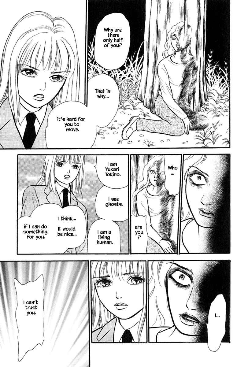 Page 11 Chapter 3.2 Shi to Kanojo to Boku Yukari