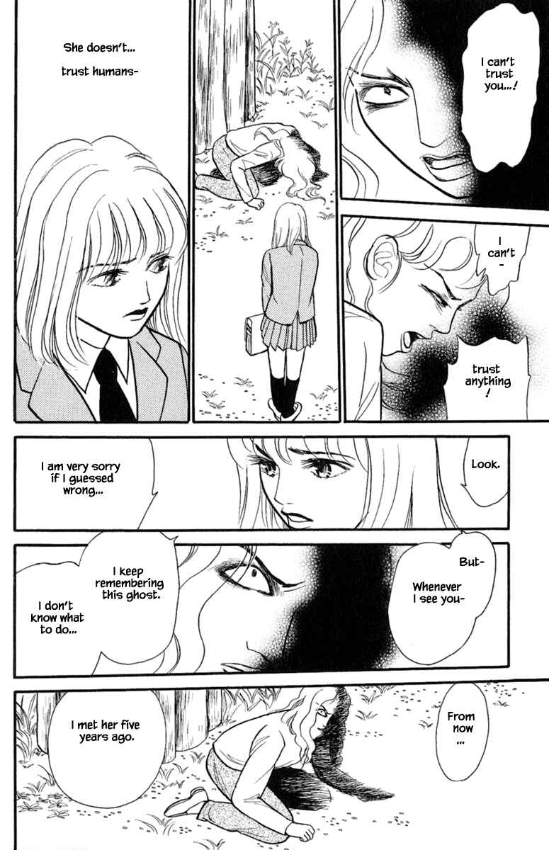 Page 12 Chapter 3.2 Shi to Kanojo to Boku Yukari