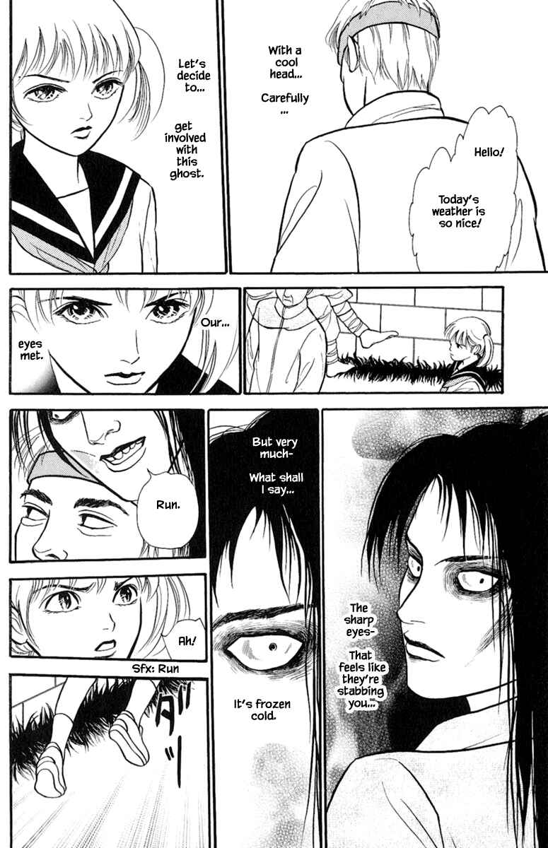 Page 14 Chapter 3.2 Shi to Kanojo to Boku Yukari