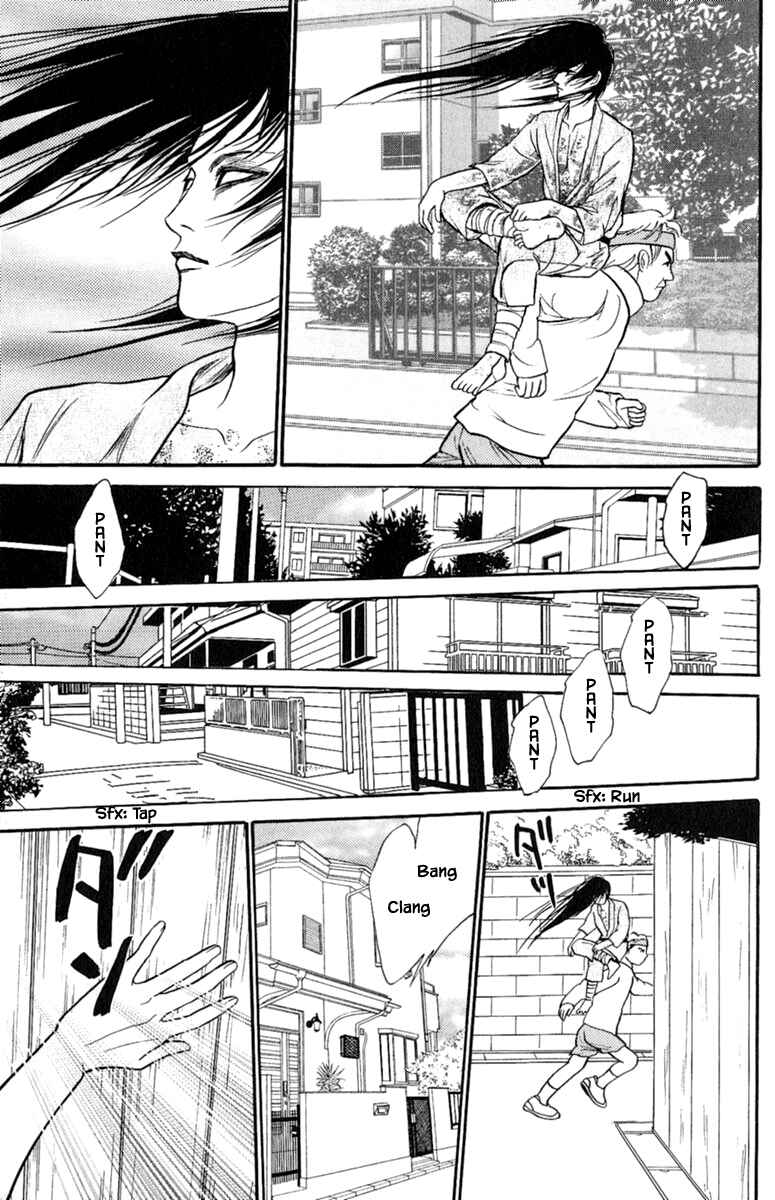 Page 15 Chapter 3.2 Shi to Kanojo to Boku Yukari