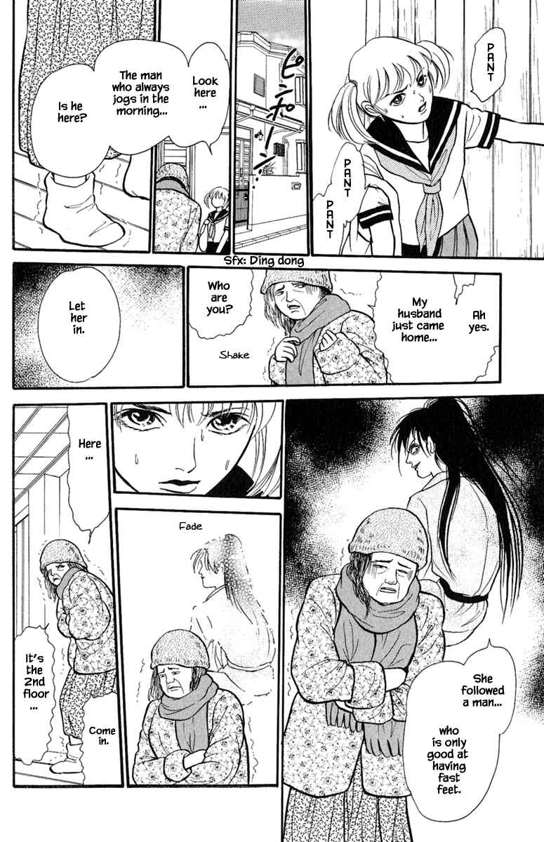 Page 16 Chapter 3.2 Shi to Kanojo to Boku Yukari
