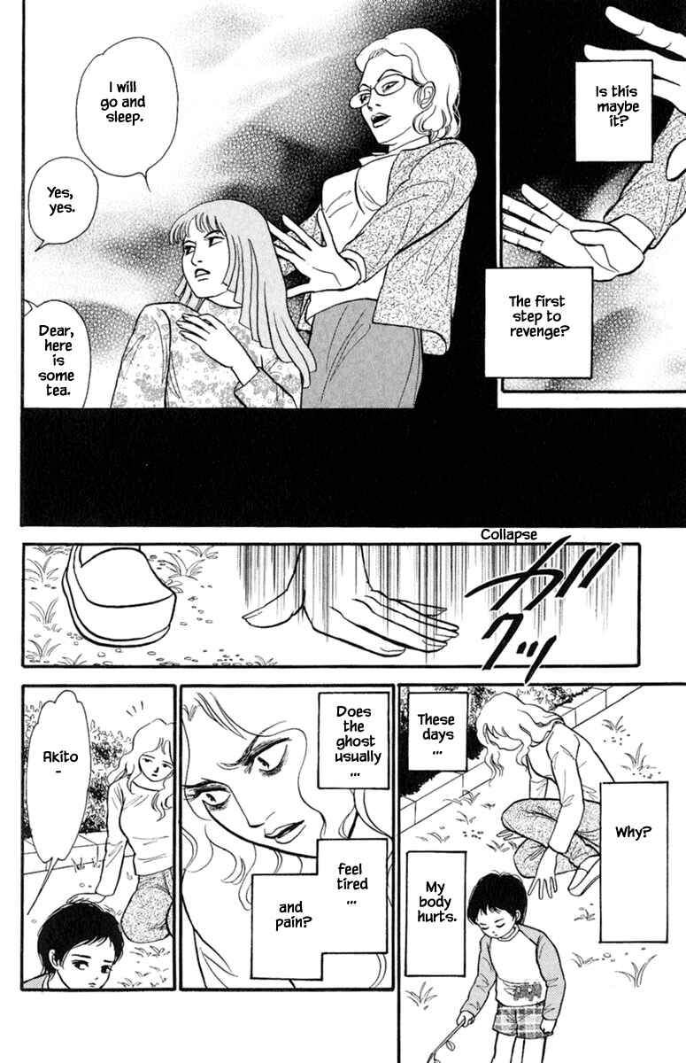 Page 8 Chapter 3.2 Shi to Kanojo to Boku Yukari