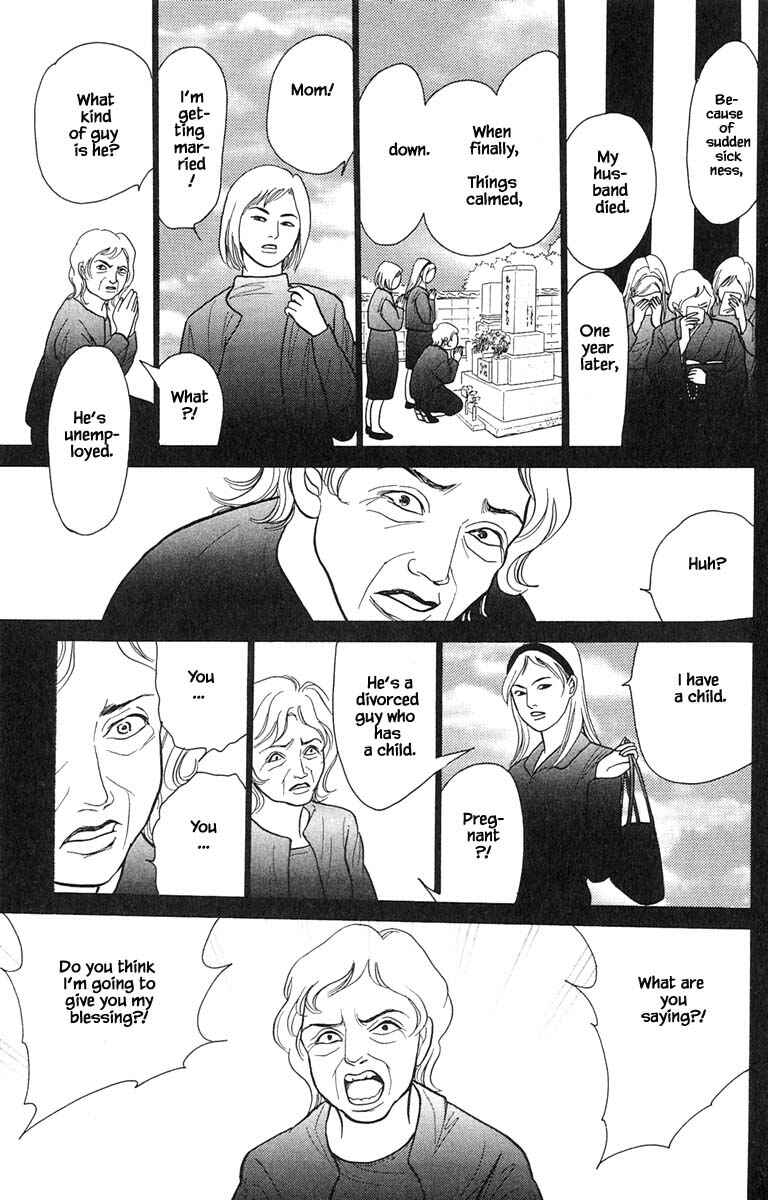 Page 12 Chapter 7.4 Shi to Kanojo to Boku Yukari