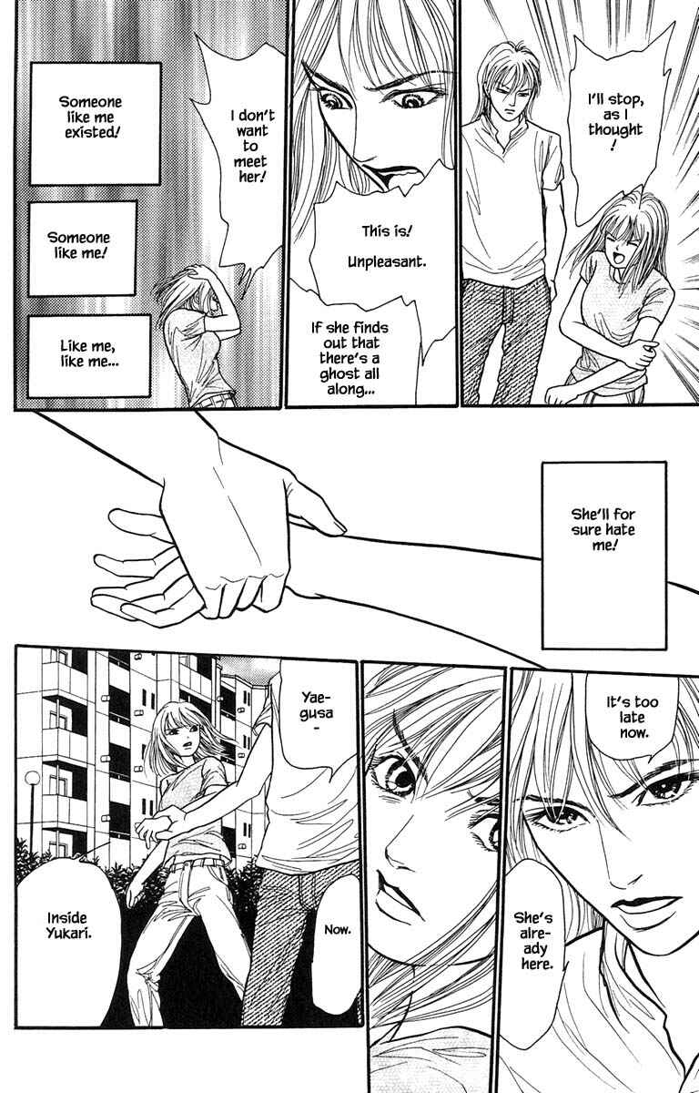 Page 9 Chapter 7.4 Shi to Kanojo to Boku Yukari