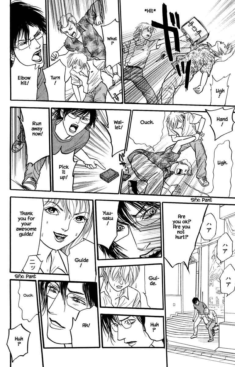 Page 11 Chapter 13.2 Shi to Kanojo to Boku Yukari