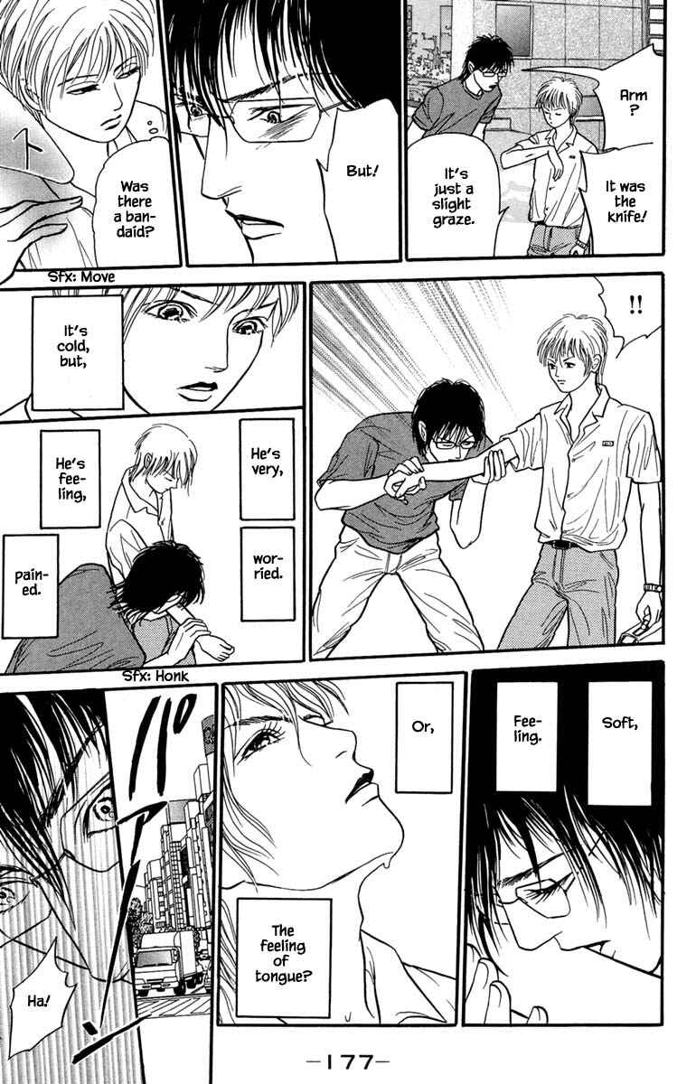 Page 12 Chapter 13.2 Shi to Kanojo to Boku Yukari