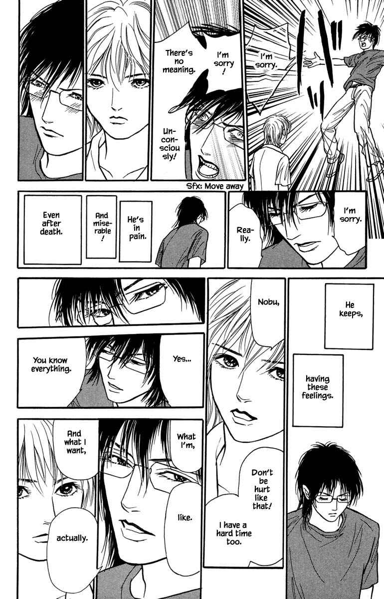 Page 13 Chapter 13.2 Shi to Kanojo to Boku Yukari