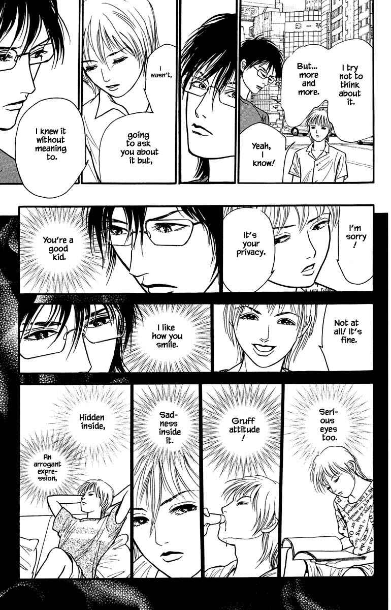 Page 14 Chapter 13.2 Shi to Kanojo to Boku Yukari