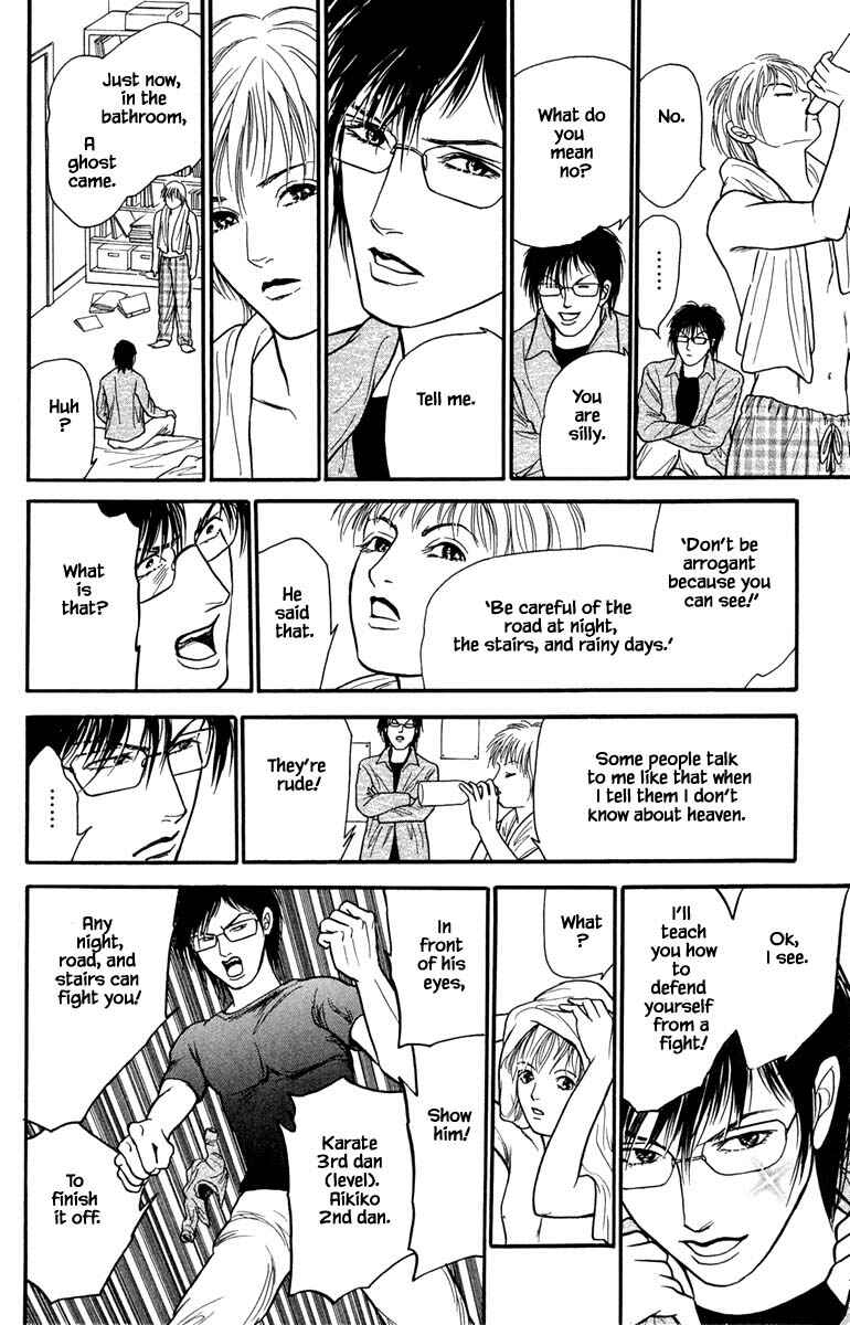 Page 3 Chapter 13.2 Shi to Kanojo to Boku Yukari