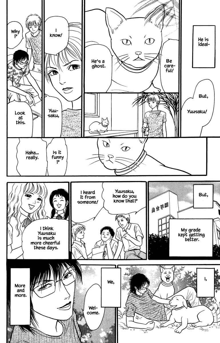 Page 5 Chapter 13.2 Shi to Kanojo to Boku Yukari