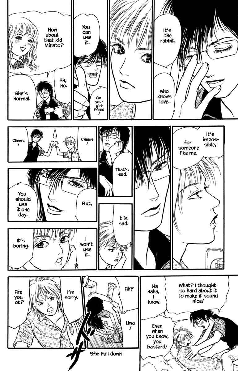 Page 7 Chapter 13.2 Shi to Kanojo to Boku Yukari