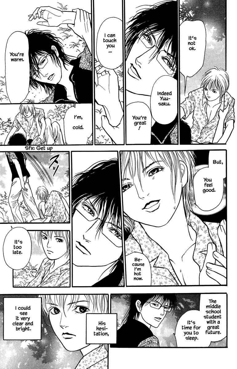 Page 8 Chapter 13.2 Shi to Kanojo to Boku Yukari