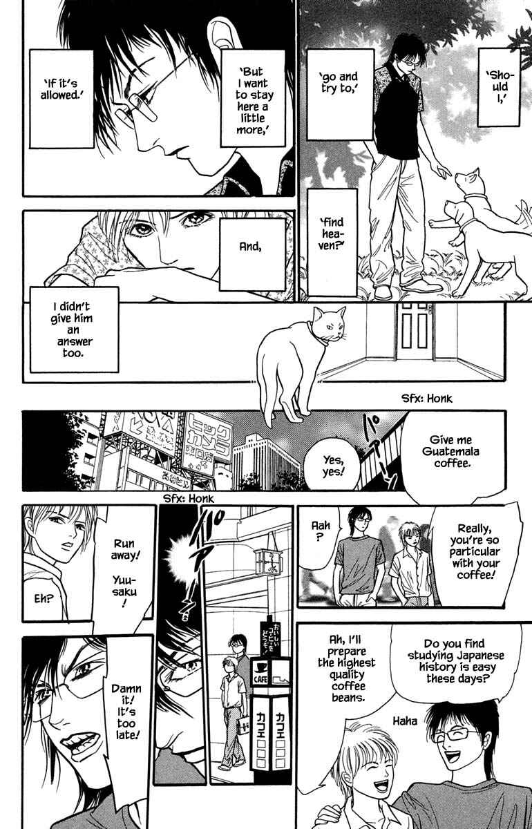 Page 9 Chapter 13.2 Shi to Kanojo to Boku Yukari