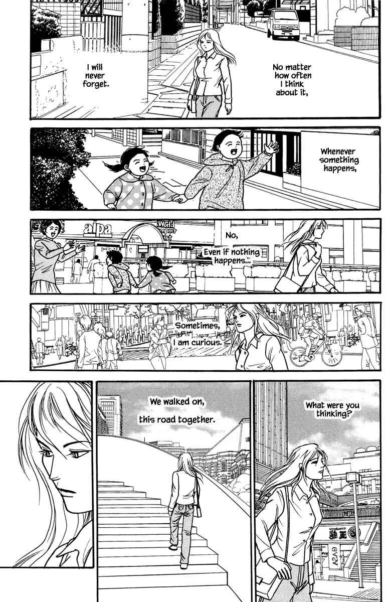 Page 5 Chapter 20.4 Shi to Kanojo to Boku Yukari