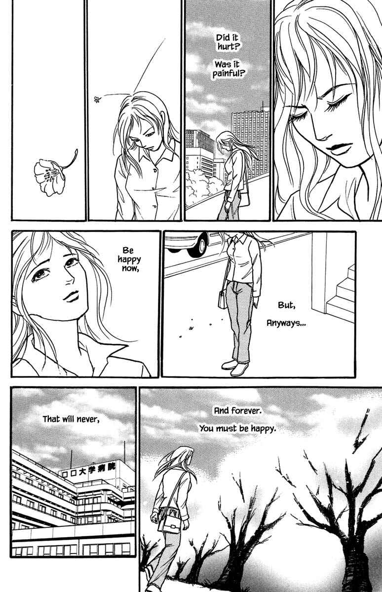 Page 6 Chapter 20.4 Shi to Kanojo to Boku Yukari