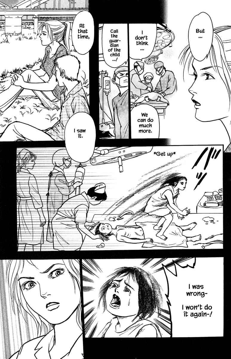 Page 9 Chapter 20.4 Shi to Kanojo to Boku Yukari