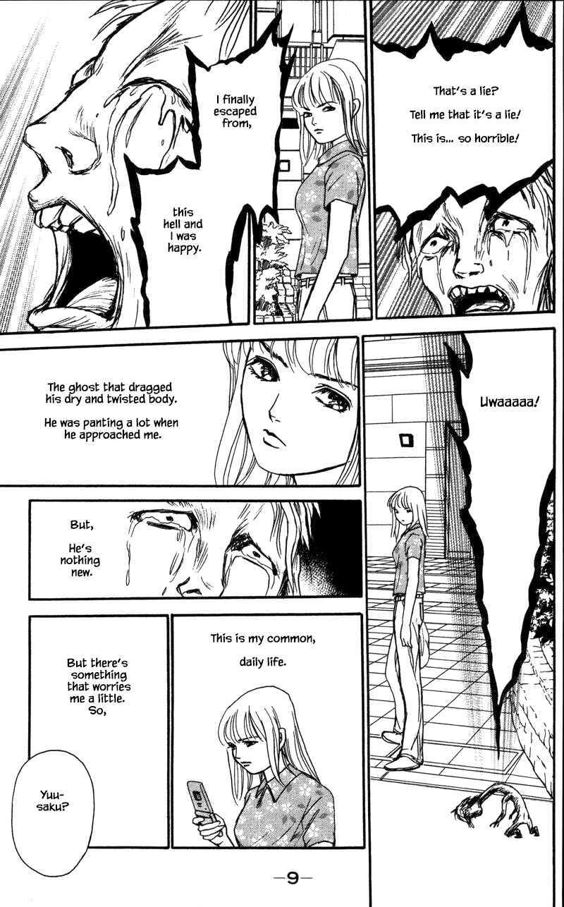 Page 12 Chapter 14.1 Shi to Kanojo to Boku Yukari
