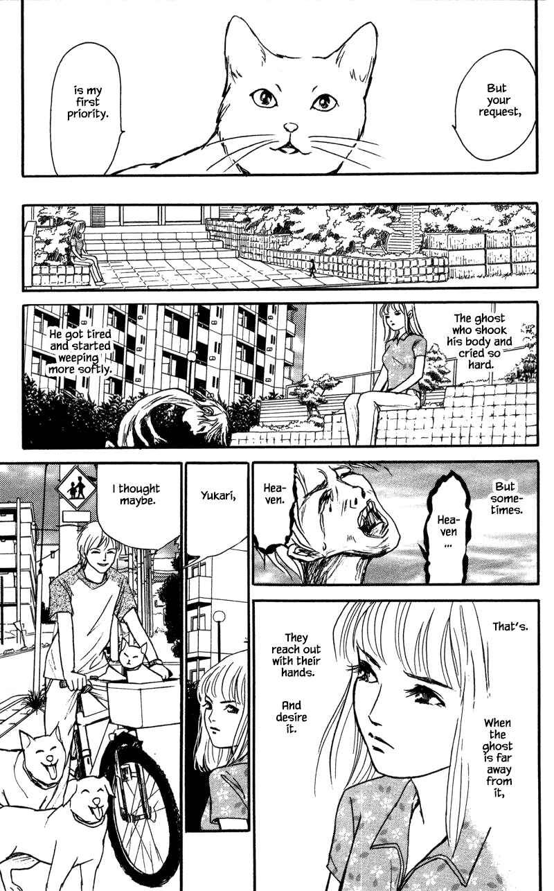 Page 14 Chapter 14.1 Shi to Kanojo to Boku Yukari